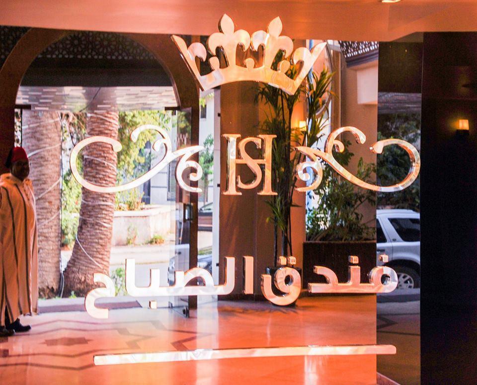 Hotel Sabah Mohammedia Εξωτερικό φωτογραφία