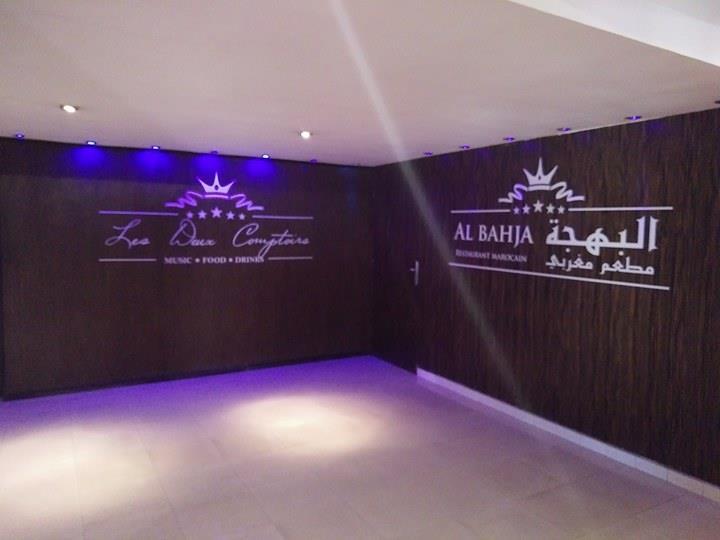 Hotel Sabah Mohammedia Εξωτερικό φωτογραφία